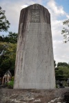 20151004-Tokyo-Nikon-54.jpg