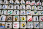 20151006-Tokyo-Nikon-125.jpg