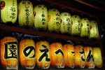20151009-Kyoto-Nikon-179.jpg