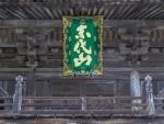 20151022-Kinosaki-Lumix-50.jpg